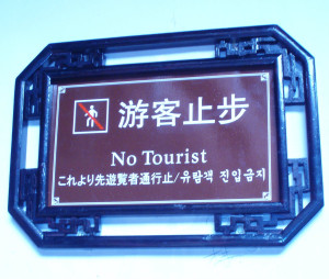 No Tourist